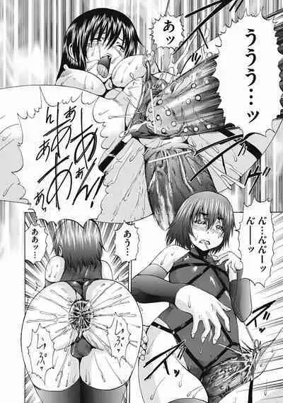 [Wakamiya Santa] Otokonoko Dorei - "OTOKONO-ko" Slave [Digital]