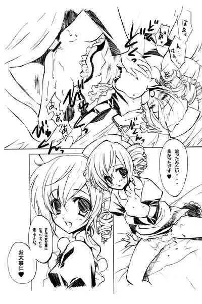 [Fukunoren (Yukiwo)] pink nurse