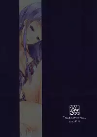 (C90) [Shirokurousa (Sugiyuu)] Awaawa Patchouli-chan (Touhou Project)