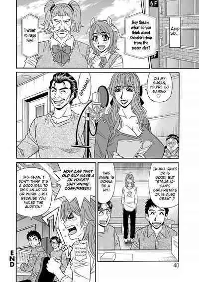 [Ozaki Akira] Hitozuma Seiyuu Ikuko-san Ch. 1-6 [English] [Digital]