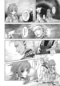 [Kawazuko Chouji] m7 -Minor Seven- Jou