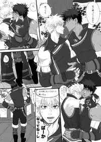 [Goma Saba (Natsuo Monaka)] Koiiro Hunter Life (Monster Hunter) [Digital]