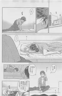 COMIC CanDoll 2010-08 Vol. 79