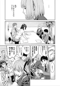 [Takitomo Tsuguo] Bitch ni Maji Koi! Ch. 1-4 [Digital]