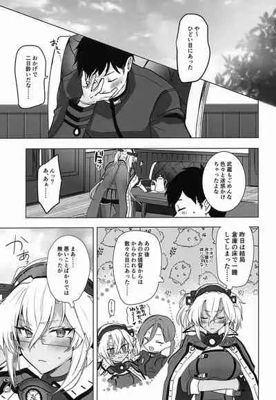 Musashi-san no Yori Jijou Horoyoi Ichiya Hen