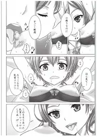 (COMIC1☆10) [Shiromitsuya (Shiromitsu Suzaku)] Rin-chan de Asobou! (Love Live!)