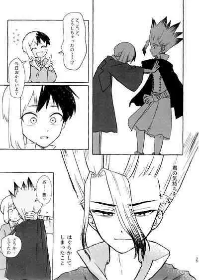 Banana wa Osake de Sounyuurimasu ka?