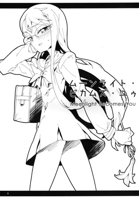 Moonlight Becomes You