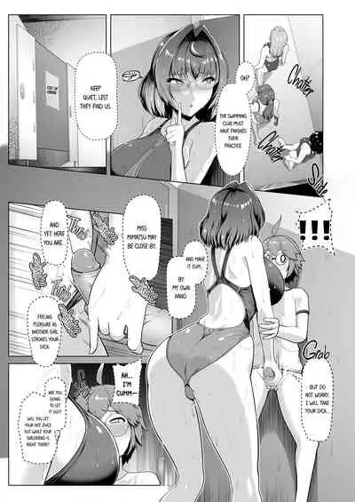 [8cm (Hassen)] Reihou Gakuen Seitokai Engi [Digital]