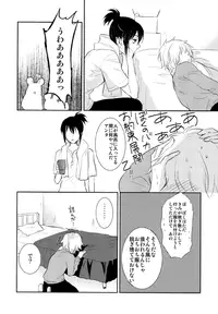 [Blue Mind] Lesson! (No. 6)