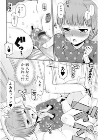 Juicy No. 16 2017-01 [Digital]