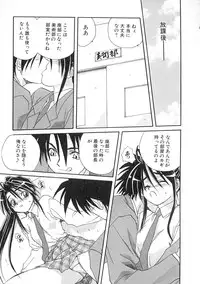 [Mitarashi Kousei] Uzuku Toshi Kite!!