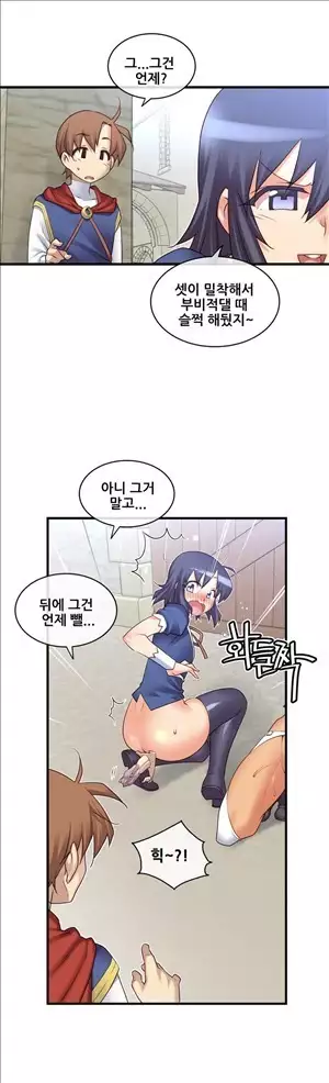 Master in My Dreams Ch.90-131