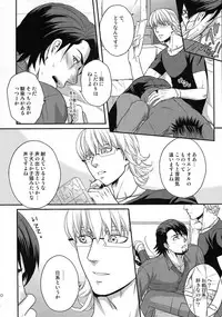 (C89) [5UP (Tanba KUROmame)] RE.5UP2 (TIGER & BUNNY)