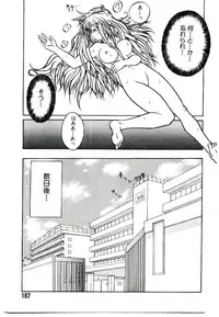 [Suetora Ryo] Ichigo Special - STRawberry Special