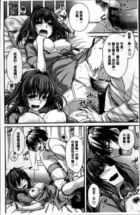 [Miyashiro Sousuke] Shiri chichi midara [Chinese]