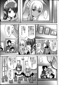 [Nishikawa Kou] Kuro Yousei