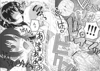 [Saki Urara] Yome Mamire