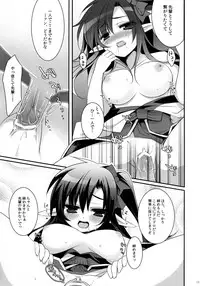 (Mimiket 26) [hlz (Sanom)] Tamashii Kudasai -Tamashii Plz (Ragnarok Online)