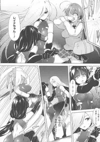 [Anthology] Haiboku Otome Ecstasy SP4