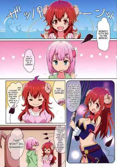 (C97) [Melty Pot (mel)] Sweetie Peaches (Machikado Mazoku) [English] [/u/ Scanlations]