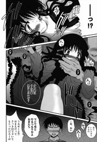 (C79) [Poiyo Dimension (Meguro Linu)] Kurui Tori no Zawameki