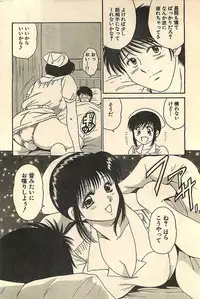 COMIC Sugirl M's Action 2003-07 Zoukan