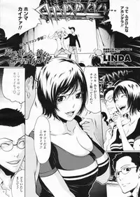 COMIC Penguin Club 2009-07