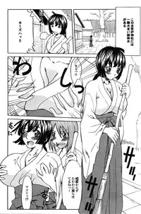 COMIC Purumelo 2009-06 Vol. 30