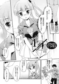 [Hoshizaki Hikaru] Sweet Spot [Digital]