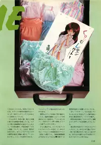 [Comptiq] Chotto H na Fukubukuro