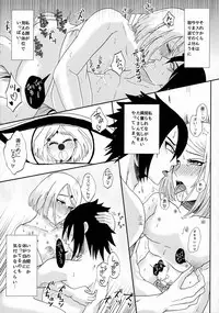 (Oshinobi Date) [Hogege (Dara)] Anata no Maede wa Otome de Itai! (Naruto)