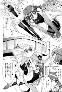 [Anthology] Slave Heroines Vol.9