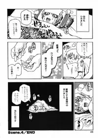 [Kawara Keisuke] Nanako-san Teki na Nichijou