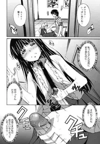 COMIC Megamilk 2010-12 Vol. 06