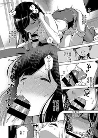 COMIC ExE 15 [Digital]