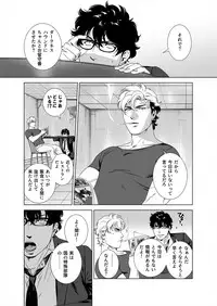 [Inumiso] Darkness Hound 5