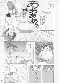 (CCOsaka47) [Bonnou Denshi Garou (Chimoto Chie)] SWEET PAIN 02 (Final Fantasy VII)