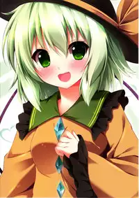 (C83) [Attendance Number 26 (Niro)] Koishi Ecchi (Touhou Project)