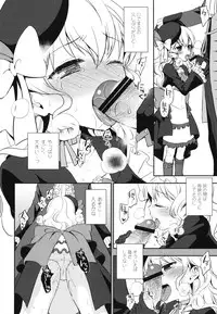 (SC56) [Aa Aishiteru (Taishow Tanaka)] Kureana (Aquarion Evol)