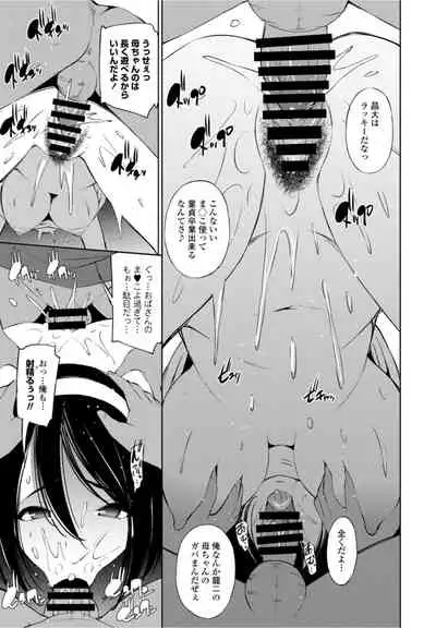 COMICペンギンクラブ2021年10月号