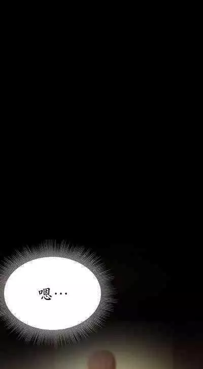 Smoking Hypnosis Behind Story 01-06 ALL