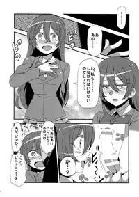 (C89) [Circle Nuruma-ya (Tsukiwani)] Hotobashiri no umi (Love Live!)