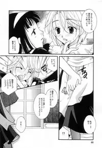 [Itou Ei] Jun Shoujo