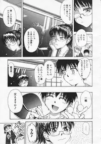 Comic Megastore 2001-12