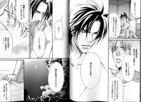 B-BOY LUV 13 GO!カン特集