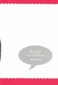 (C81) [RP (N Ko)] Sweets no Eyes (Gintama)