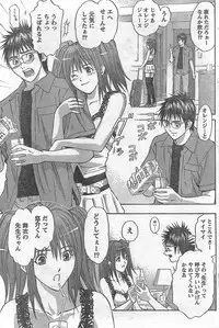 Monthly Vitaman 2007-09