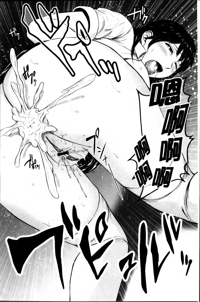 Mitsueki no Uzu ~Shitatari Ochiru Wakazuma-tachi~