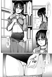 [Shinjima Saki] Nokon Chitai ~Bloomer Sakuhin senshuu~